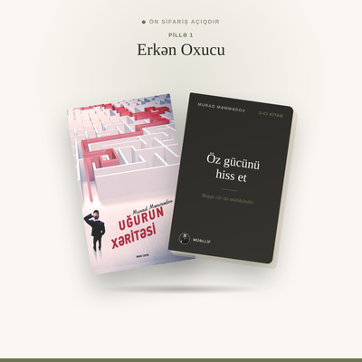 Pillə 1 — Erkən Oxucu